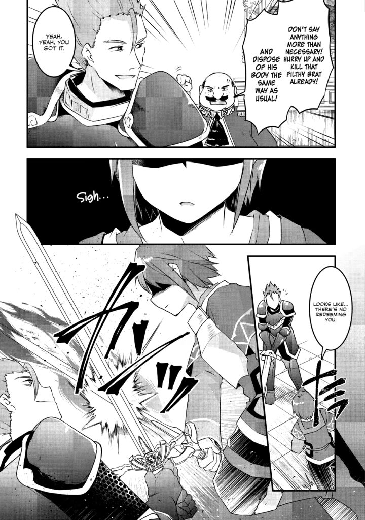 Mugen No Skill Getter 12 6