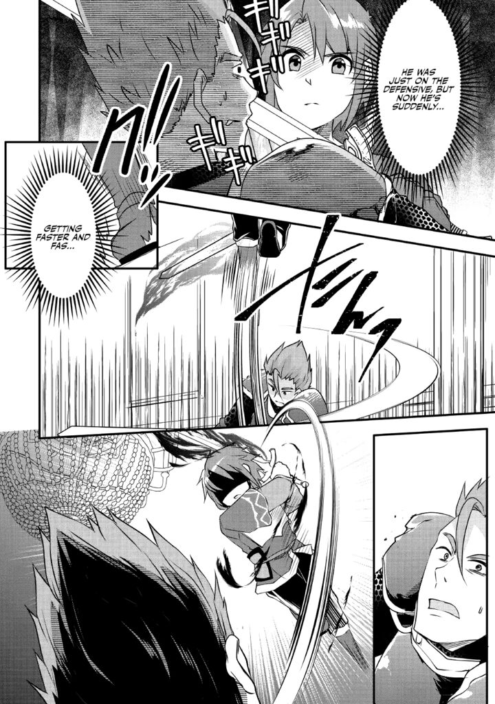 Mugen No Skill Getter 12 9