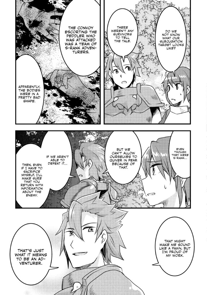 Mugen No Skill Getter 13 14