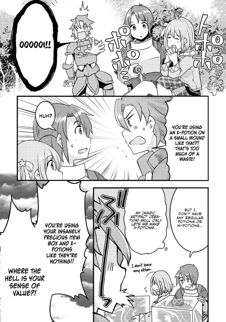 Mugen No Skill Getter 13 17
