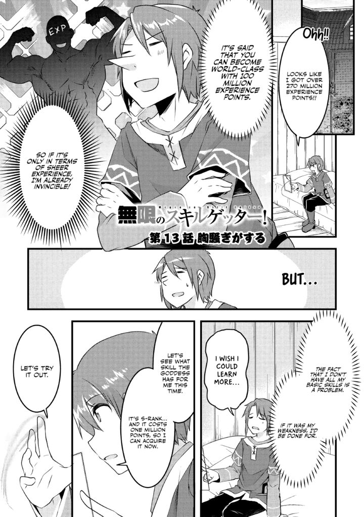 Mugen No Skill Getter 13 2