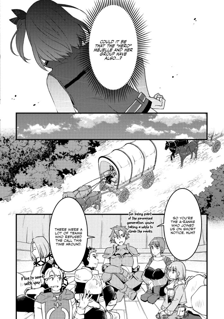 Mugen No Skill Getter 13 7