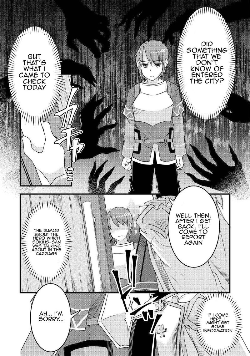 Mugen No Skill Getter 14 13