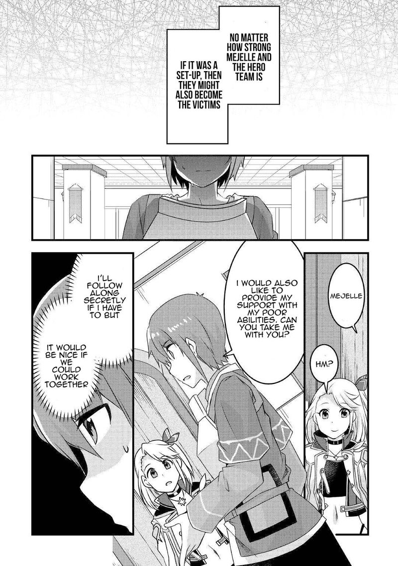 Mugen No Skill Getter 14 20