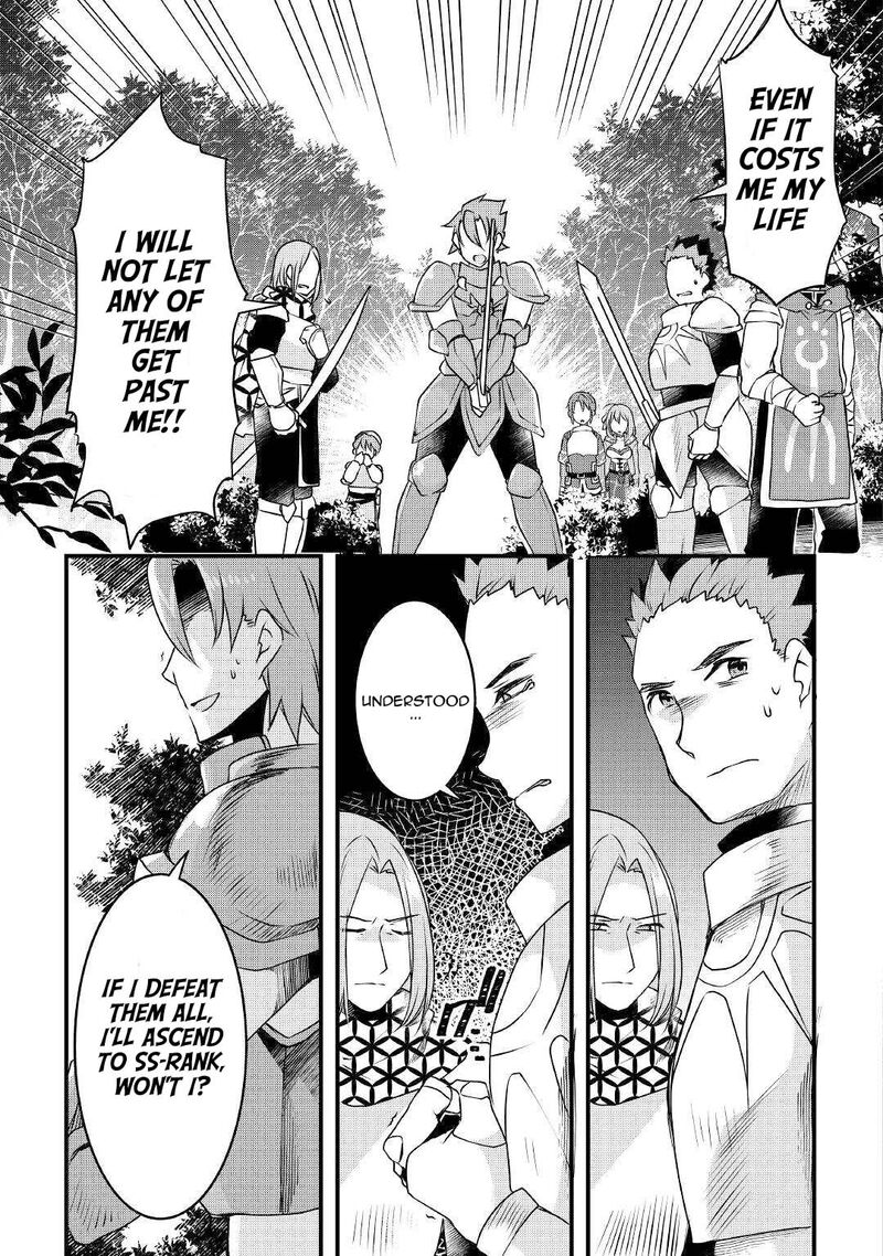 Mugen No Skill Getter 14 3