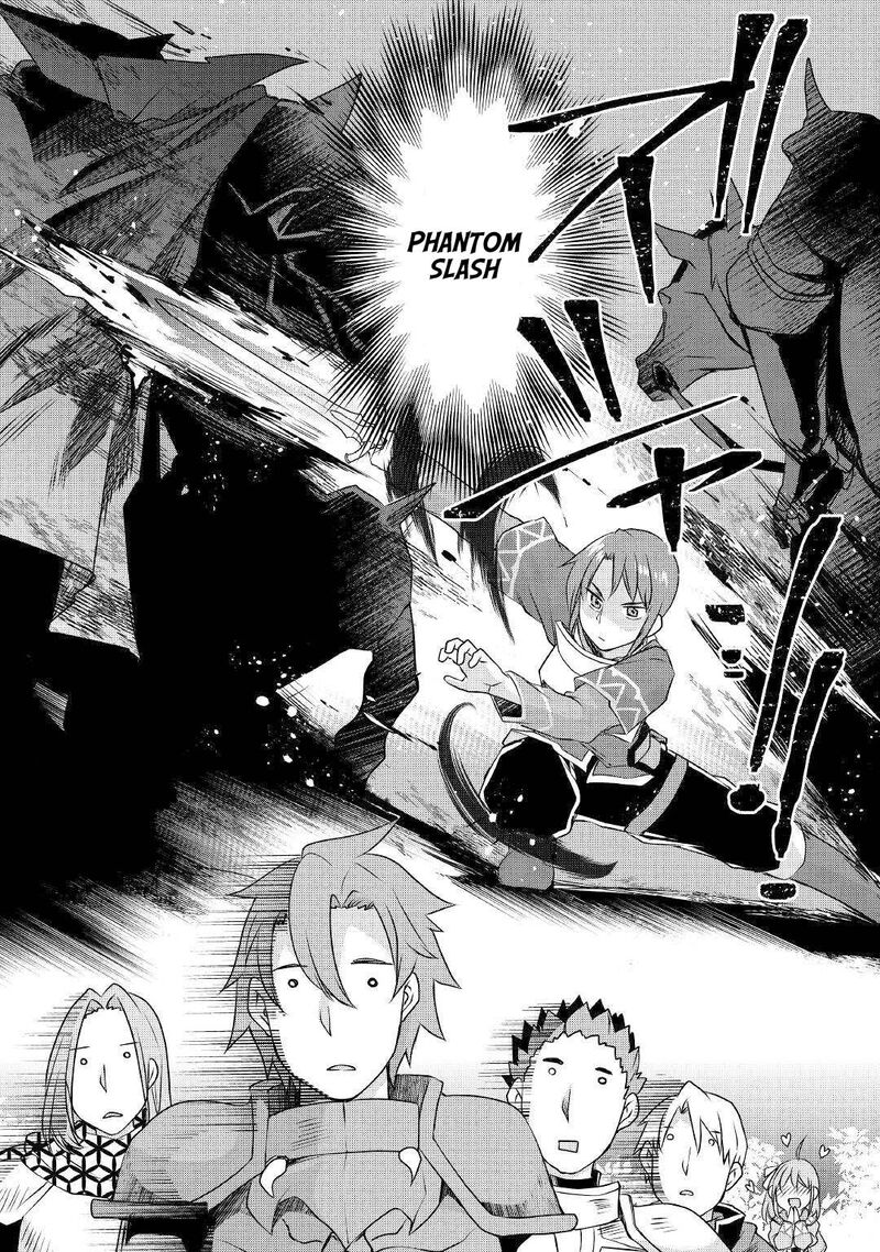 Mugen No Skill Getter 14 7