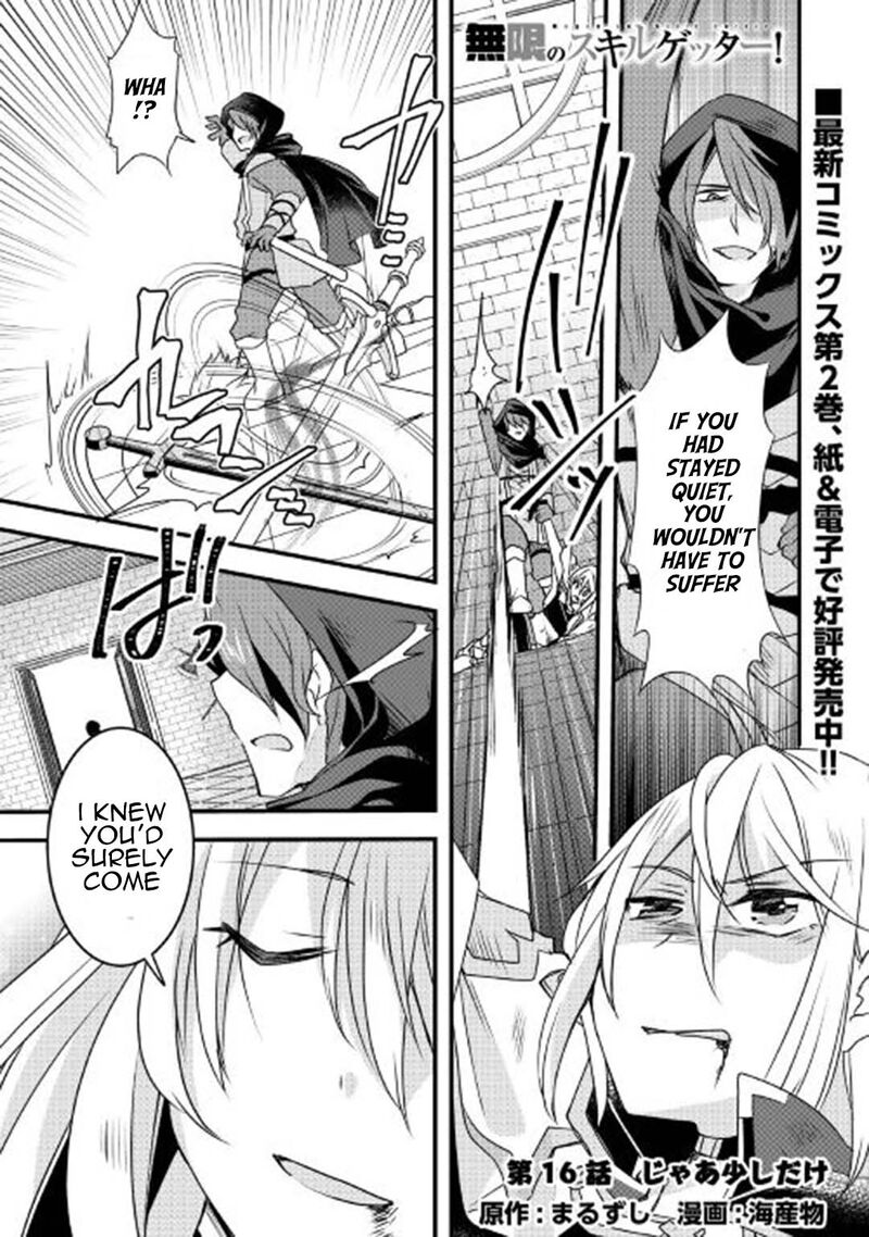 Mugen No Skill Getter 16 1