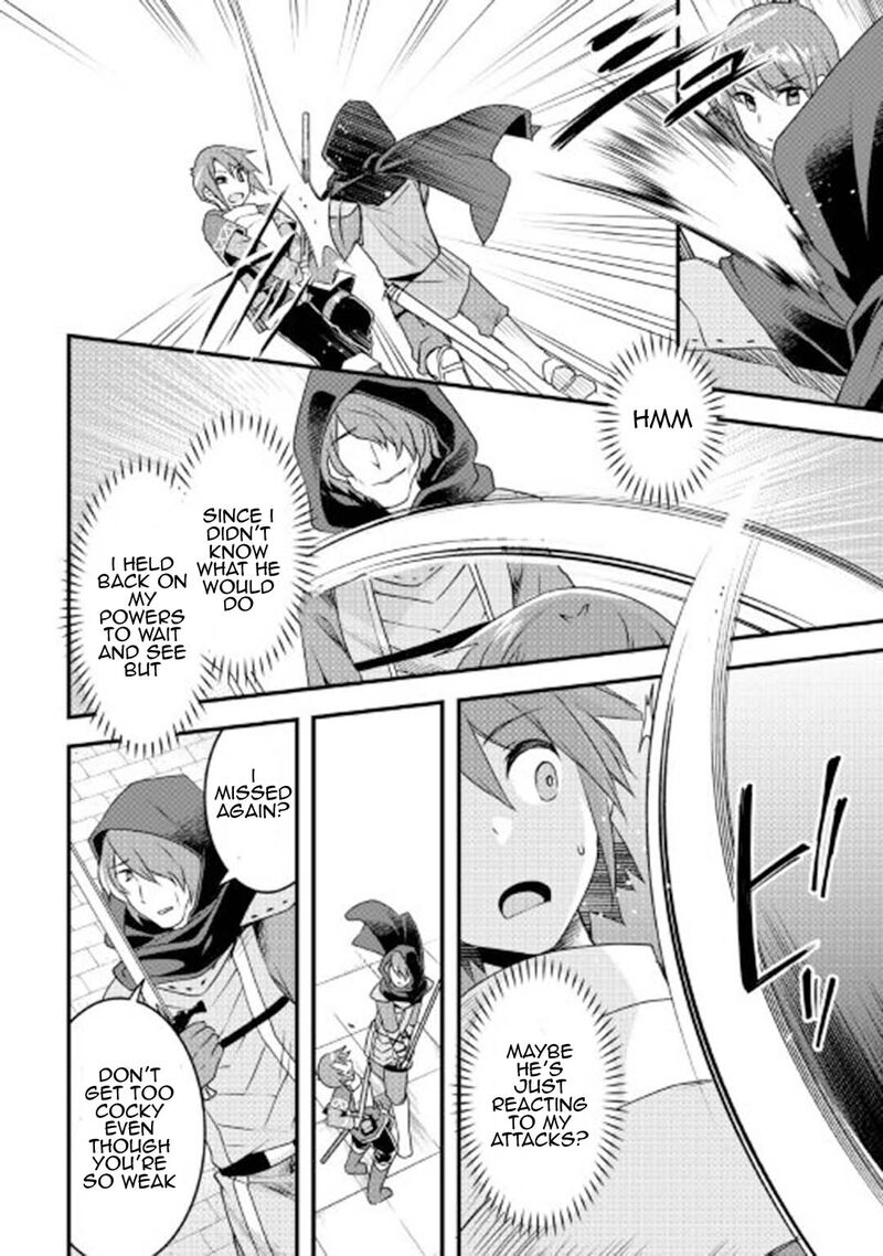 Mugen No Skill Getter 16 14