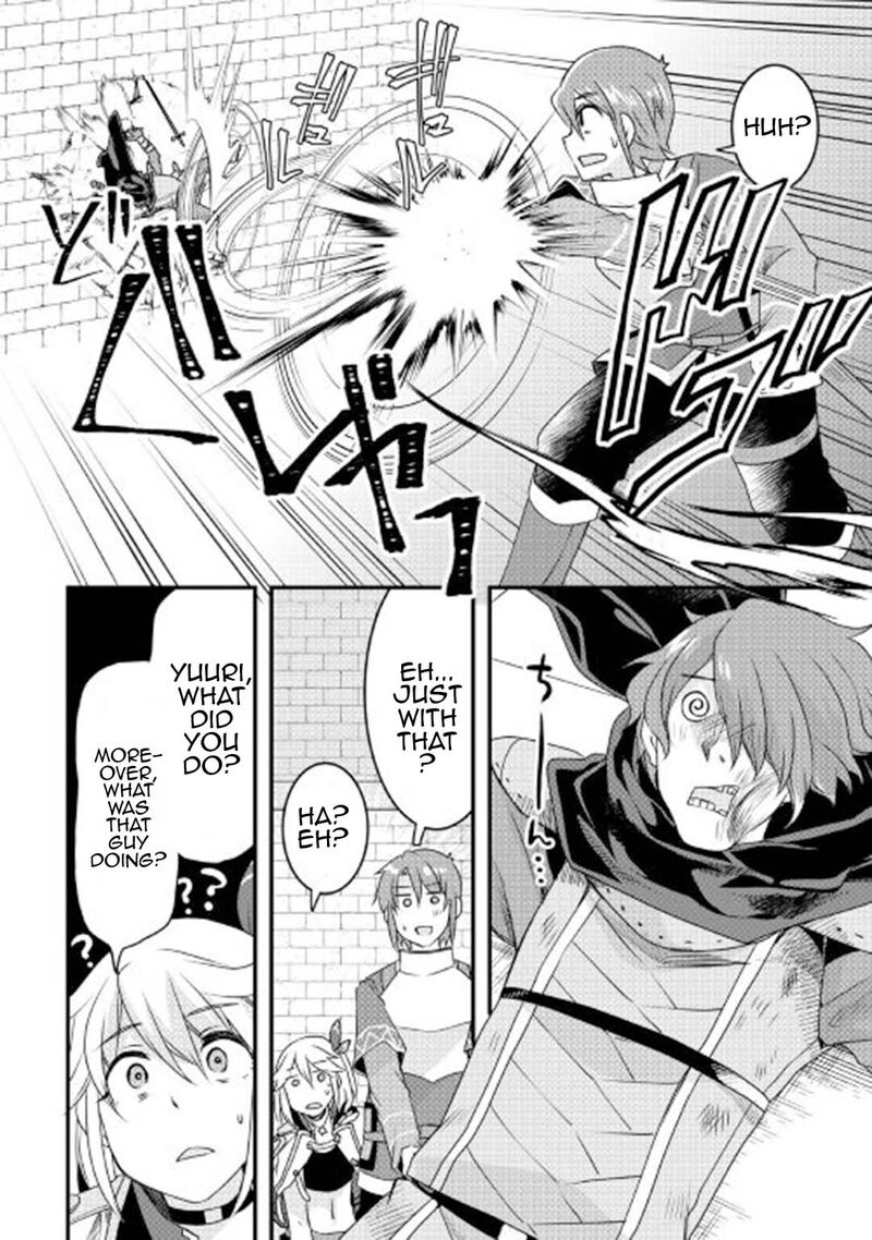 Mugen No Skill Getter 16 16