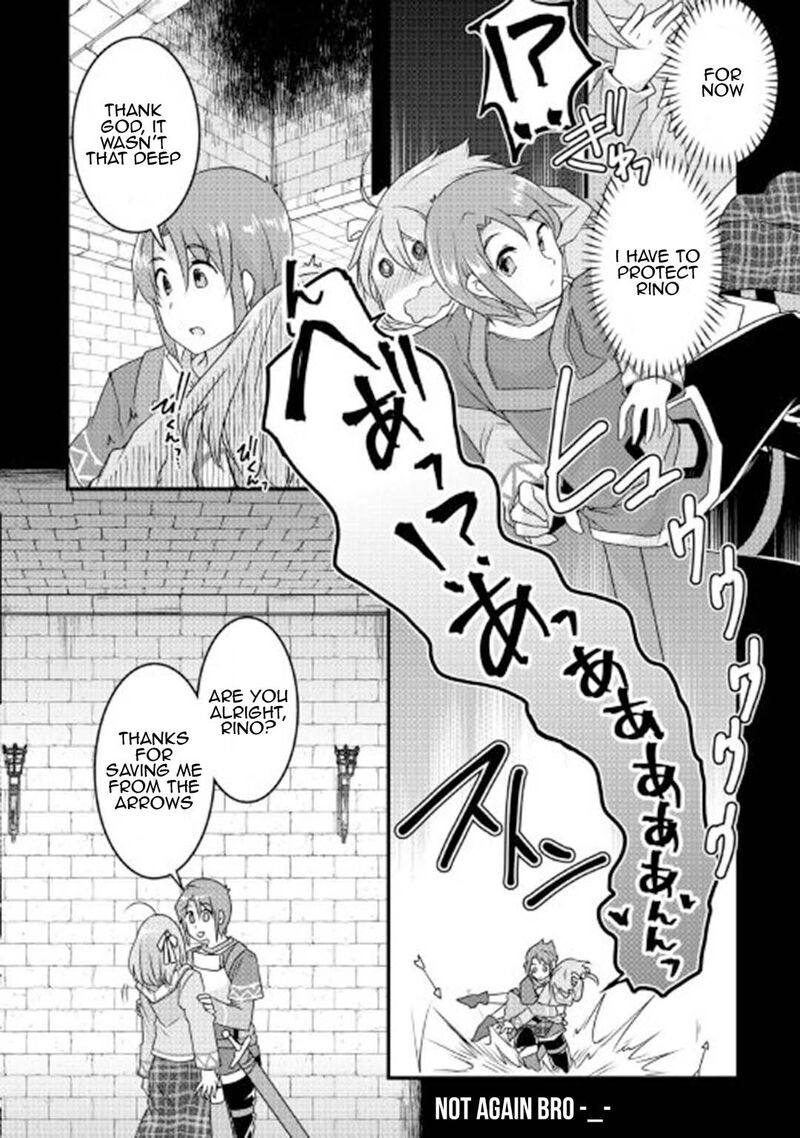 Mugen No Skill Getter 16 4