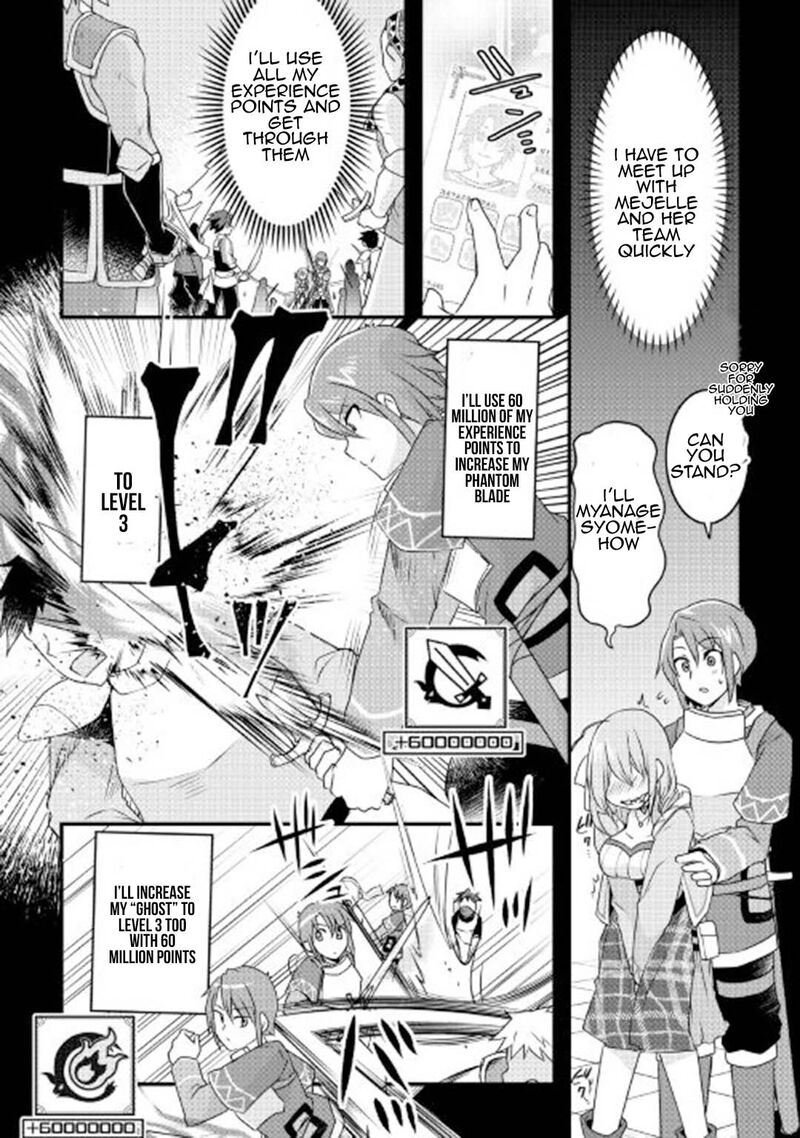 Mugen No Skill Getter 16 7