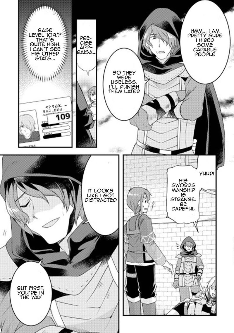 Mugen No Skill Getter 16 9