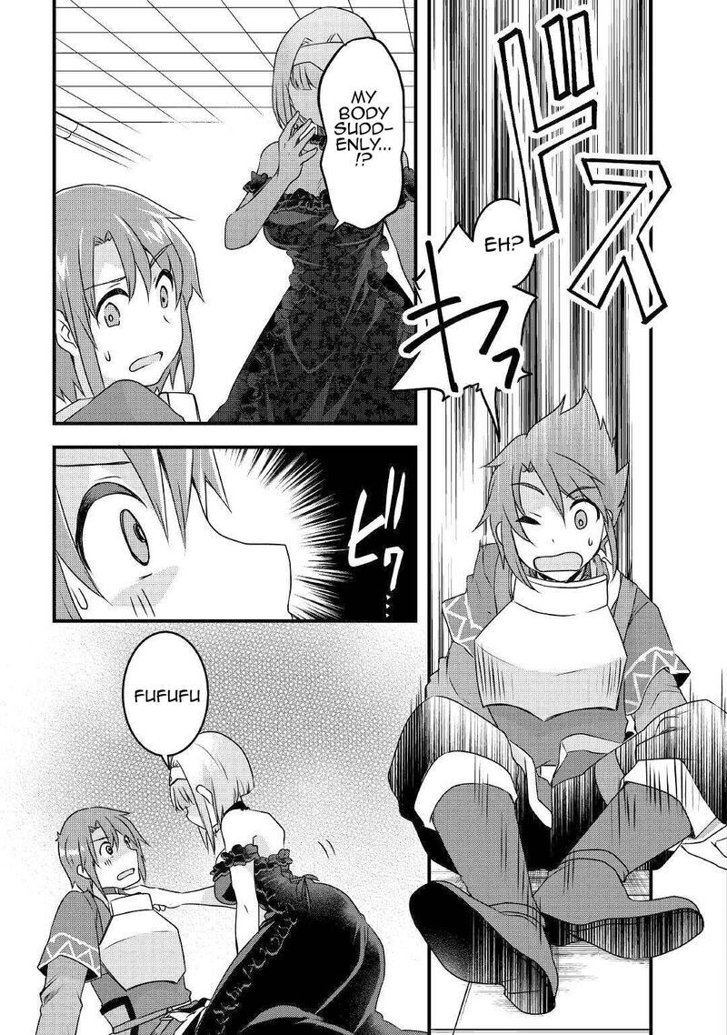 Mugen No Skill Getter 17 21