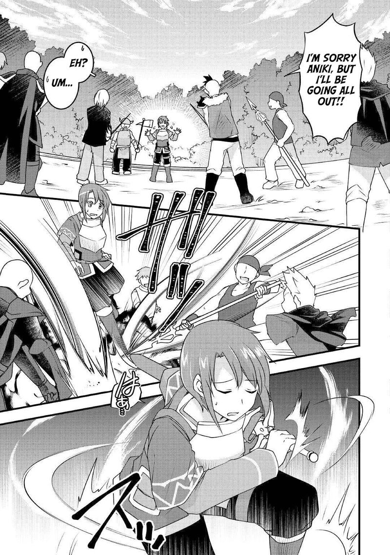 Mugen No Skill Getter 17 5