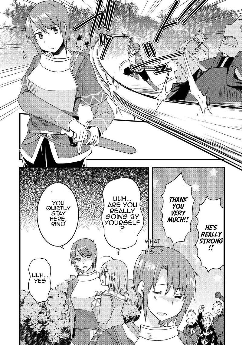 Mugen No Skill Getter 17 6