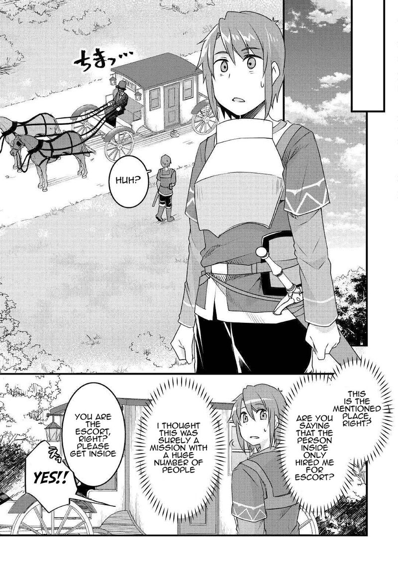 Mugen No Skill Getter 17 7