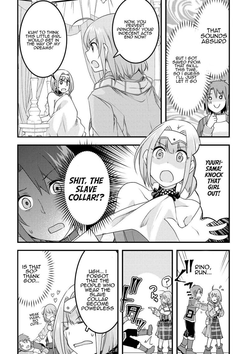 Mugen No Skill Getter 18 17