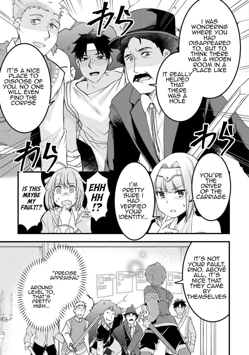 Mugen No Skill Getter 18 21