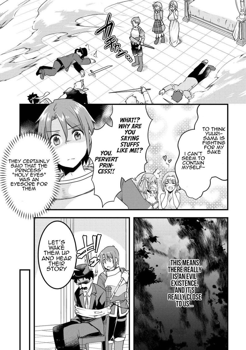 Mugen No Skill Getter 18 22