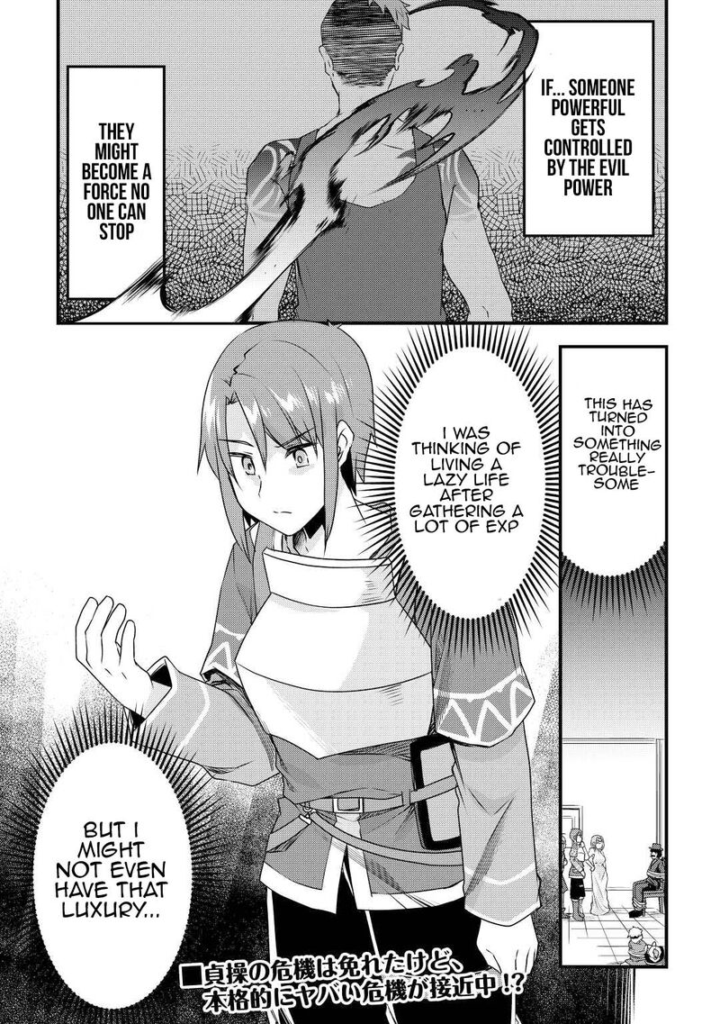 Mugen No Skill Getter 18 24
