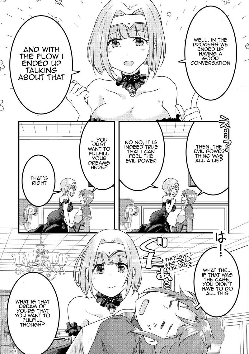 Mugen No Skill Getter 18 3
