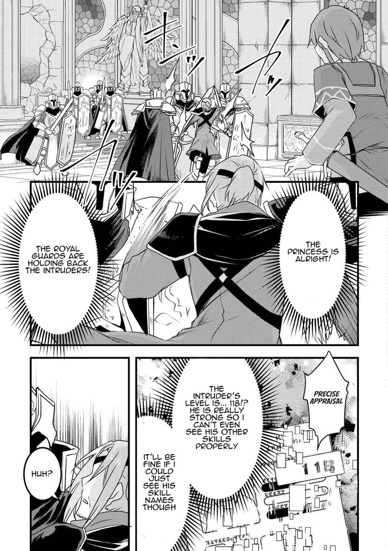 Mugen No Skill Getter 19 17