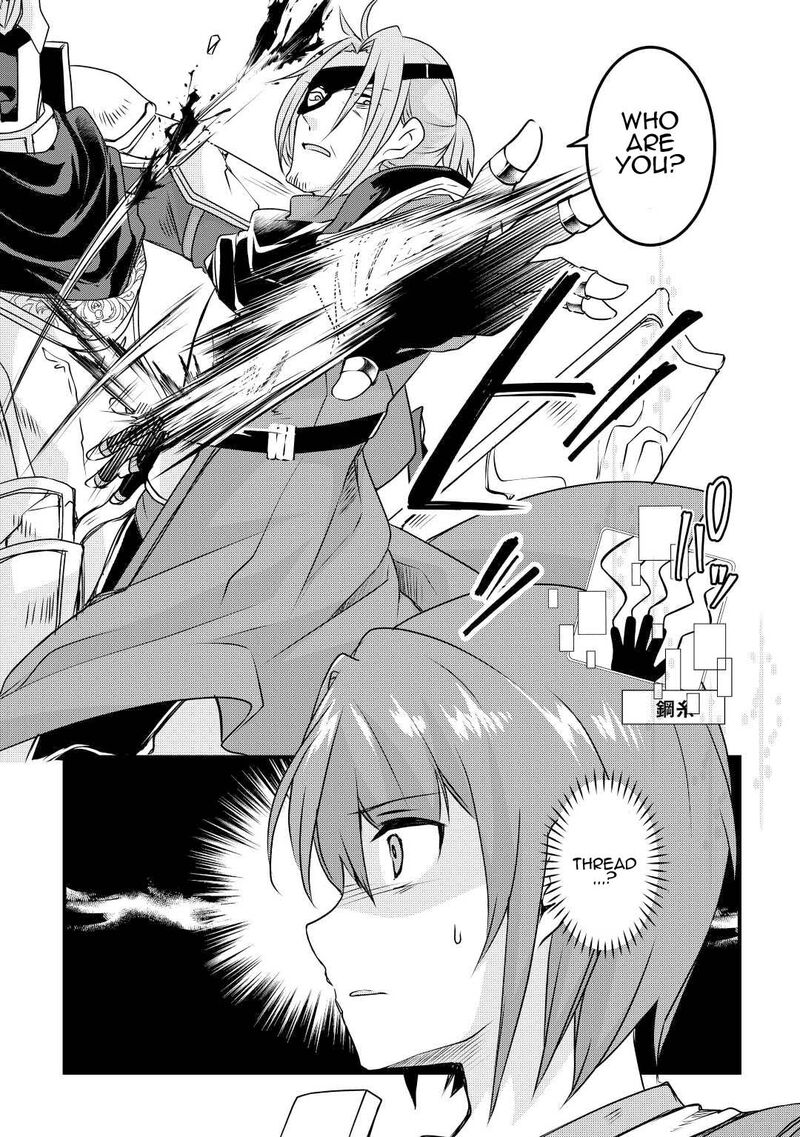 Mugen No Skill Getter 19 18
