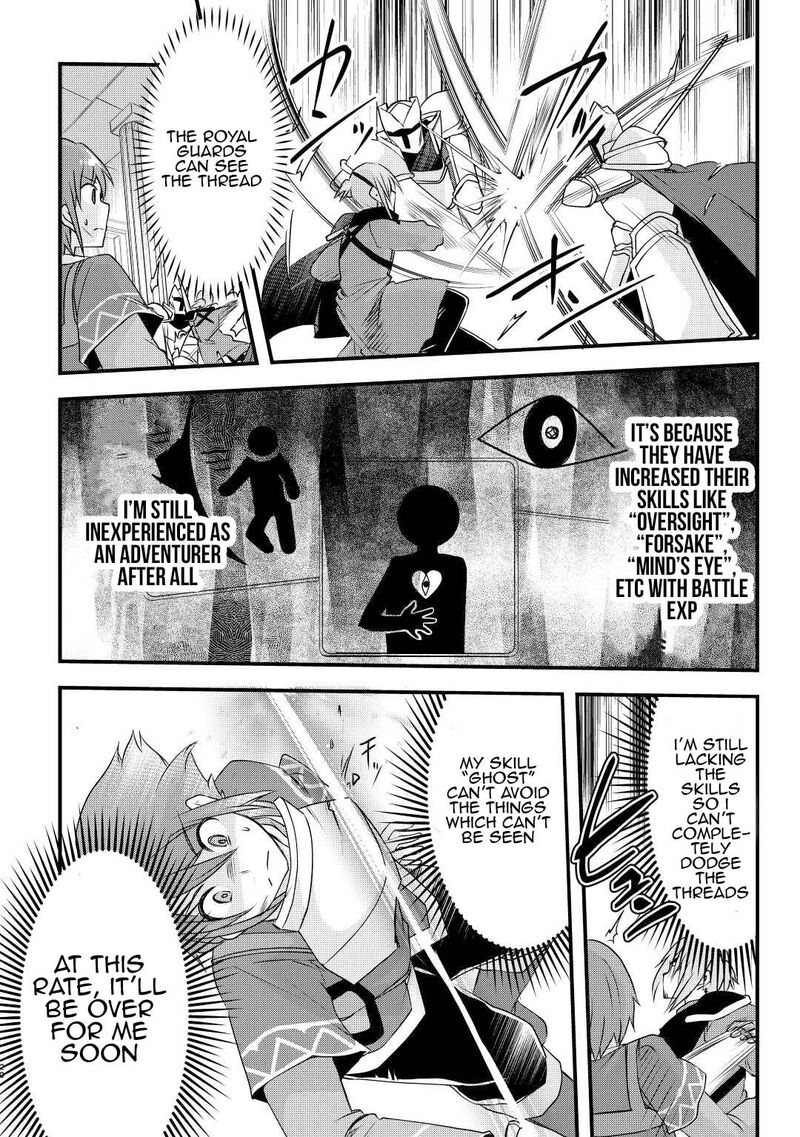 Mugen No Skill Getter 19 20
