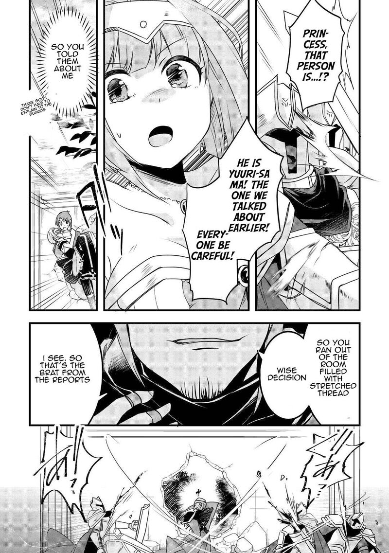 Mugen No Skill Getter 19 23