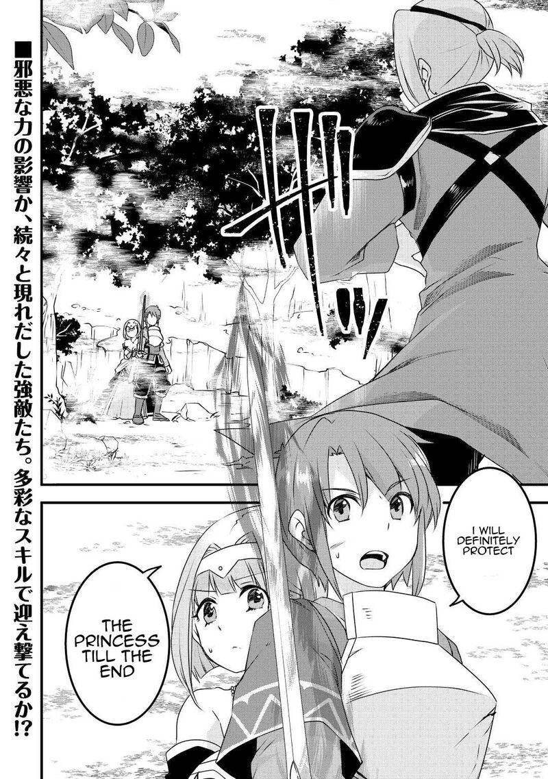 Mugen No Skill Getter 19 24