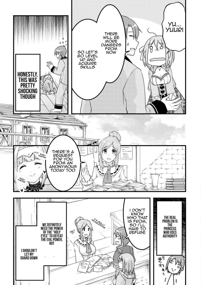 Mugen No Skill Getter 19 5