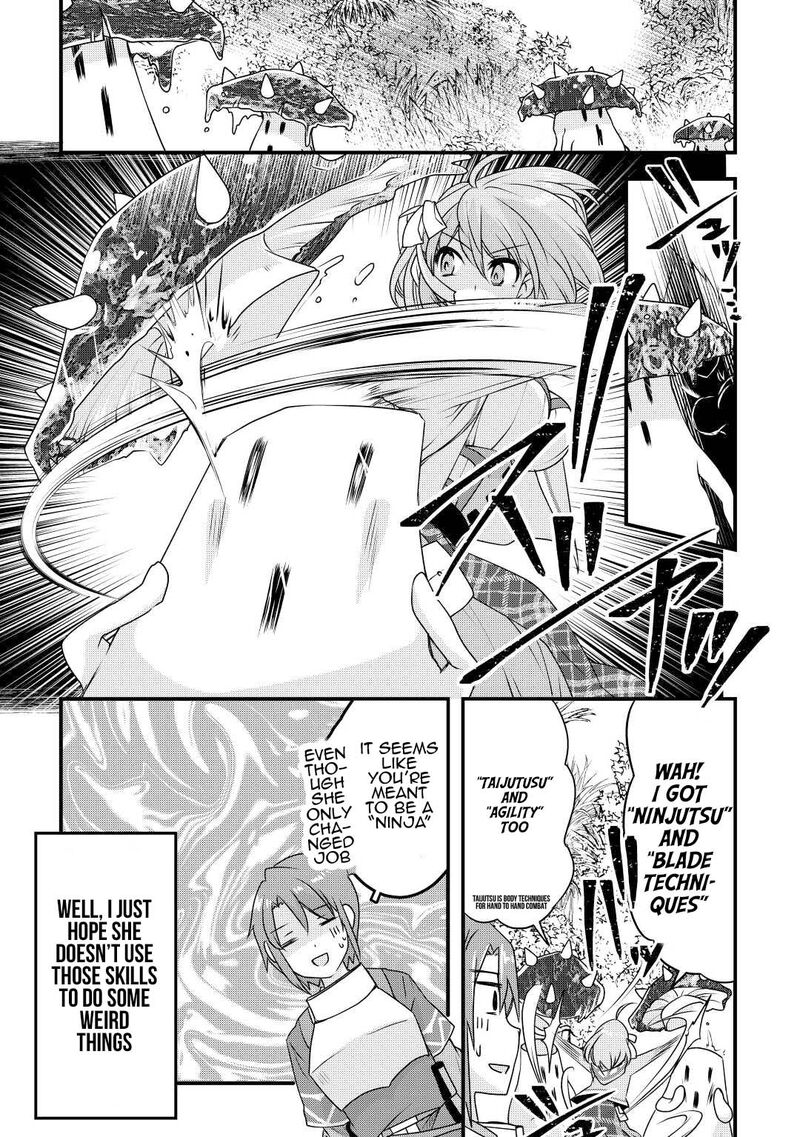 Mugen No Skill Getter 19 7