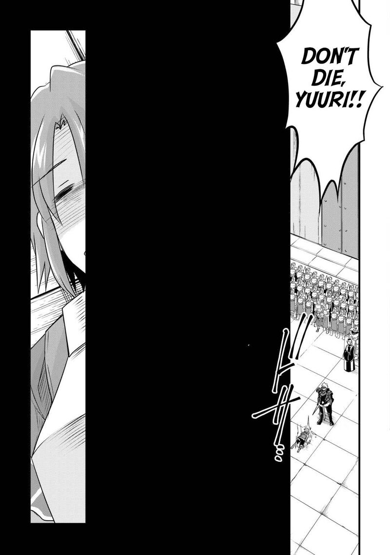 Mugen No Skill Getter 21 11