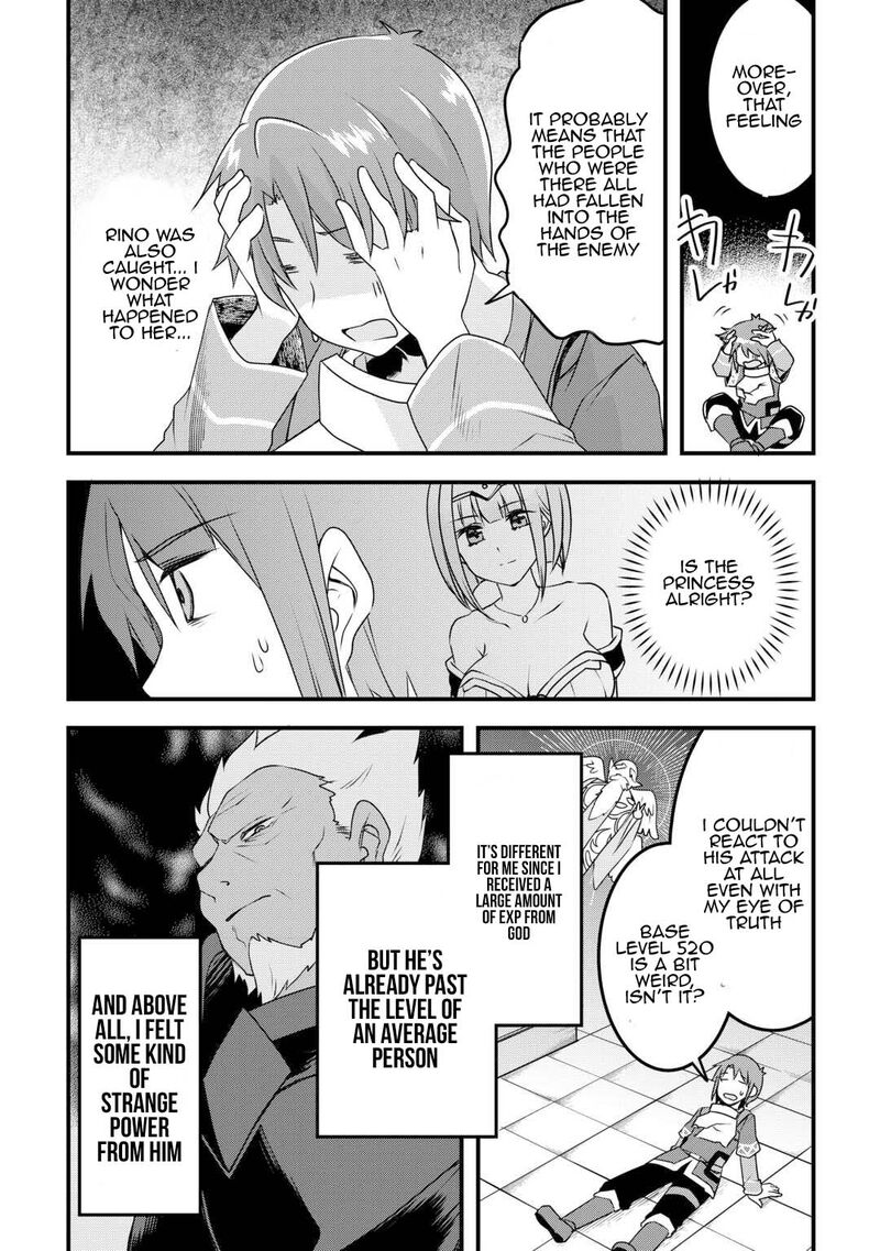 Mugen No Skill Getter 21 13