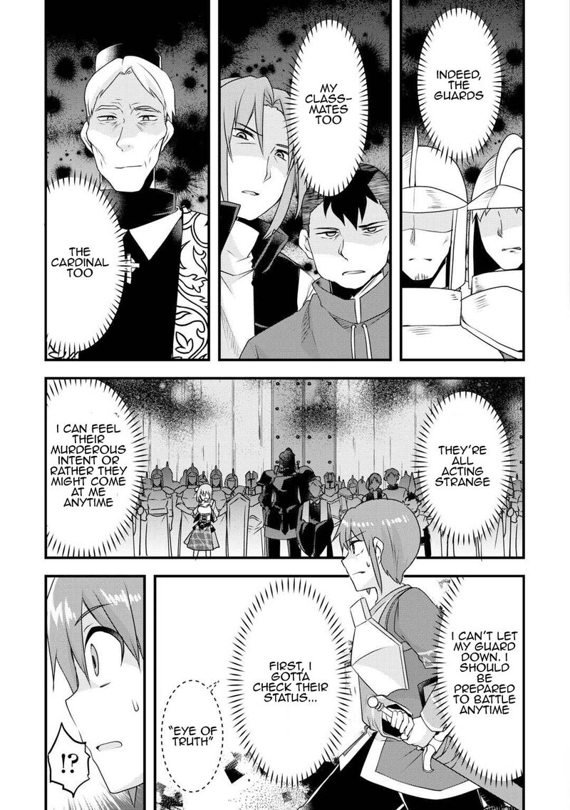 Mugen No Skill Getter 21 3