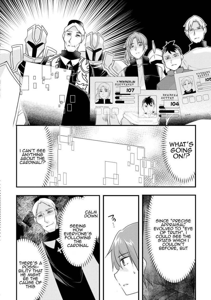 Mugen No Skill Getter 21 4