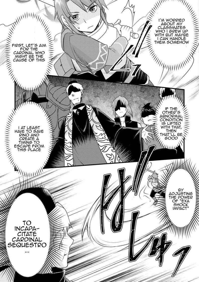 Mugen No Skill Getter 21 5