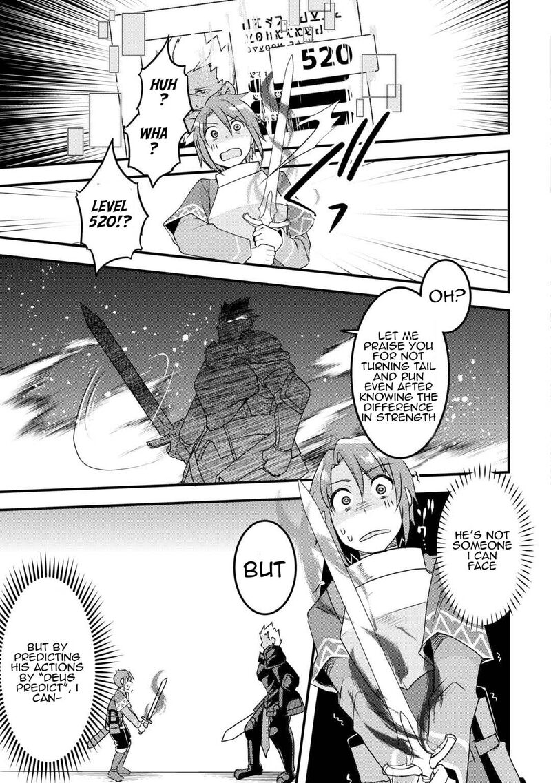 Mugen No Skill Getter 21 9