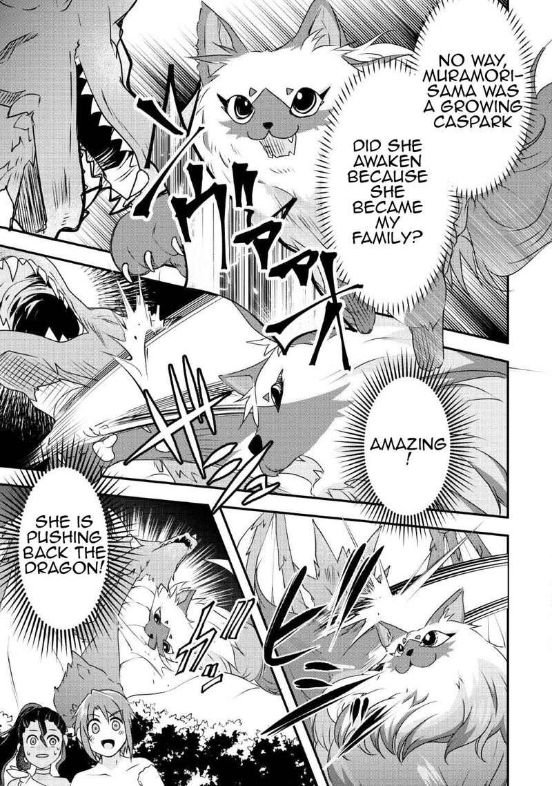 Mugen No Skill Getter 25 11