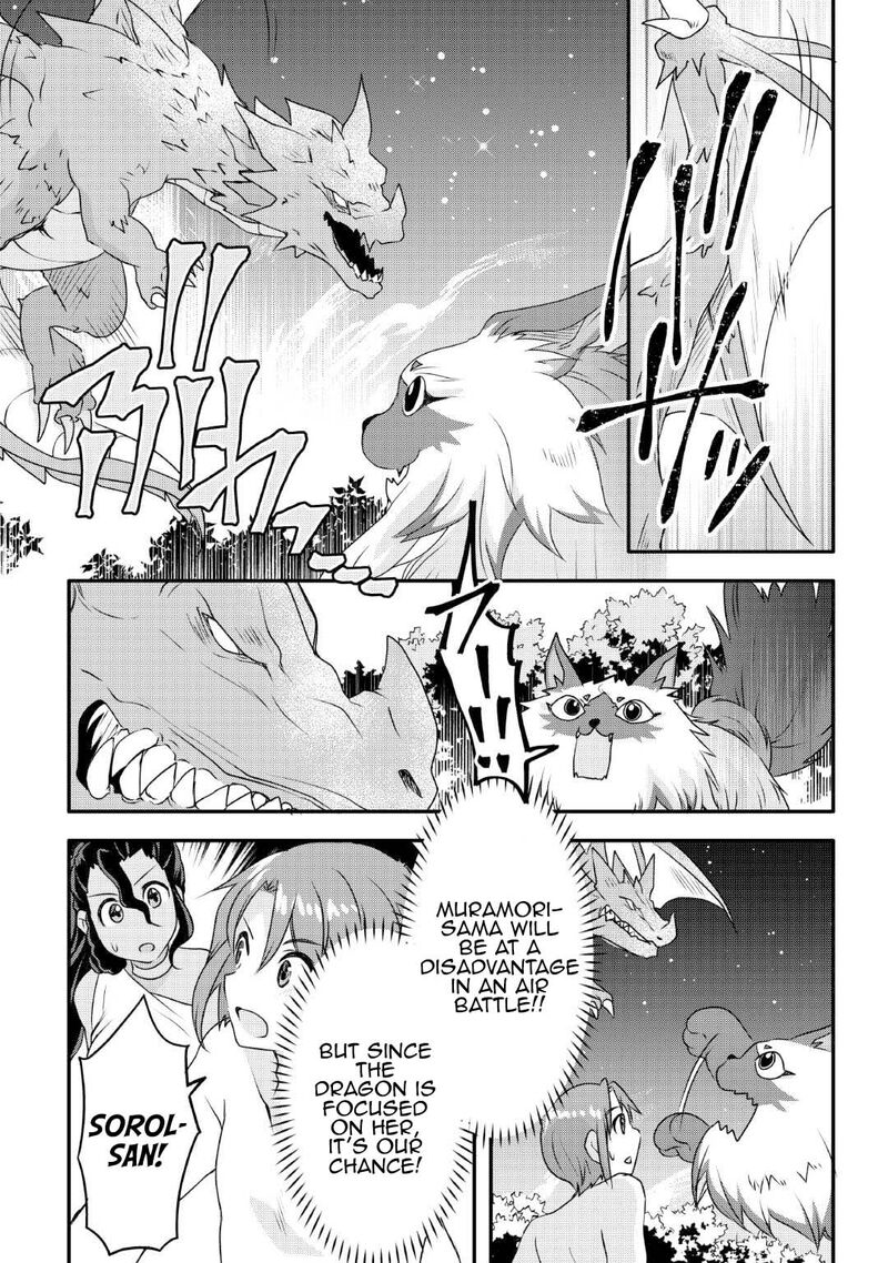 Mugen No Skill Getter 25 12