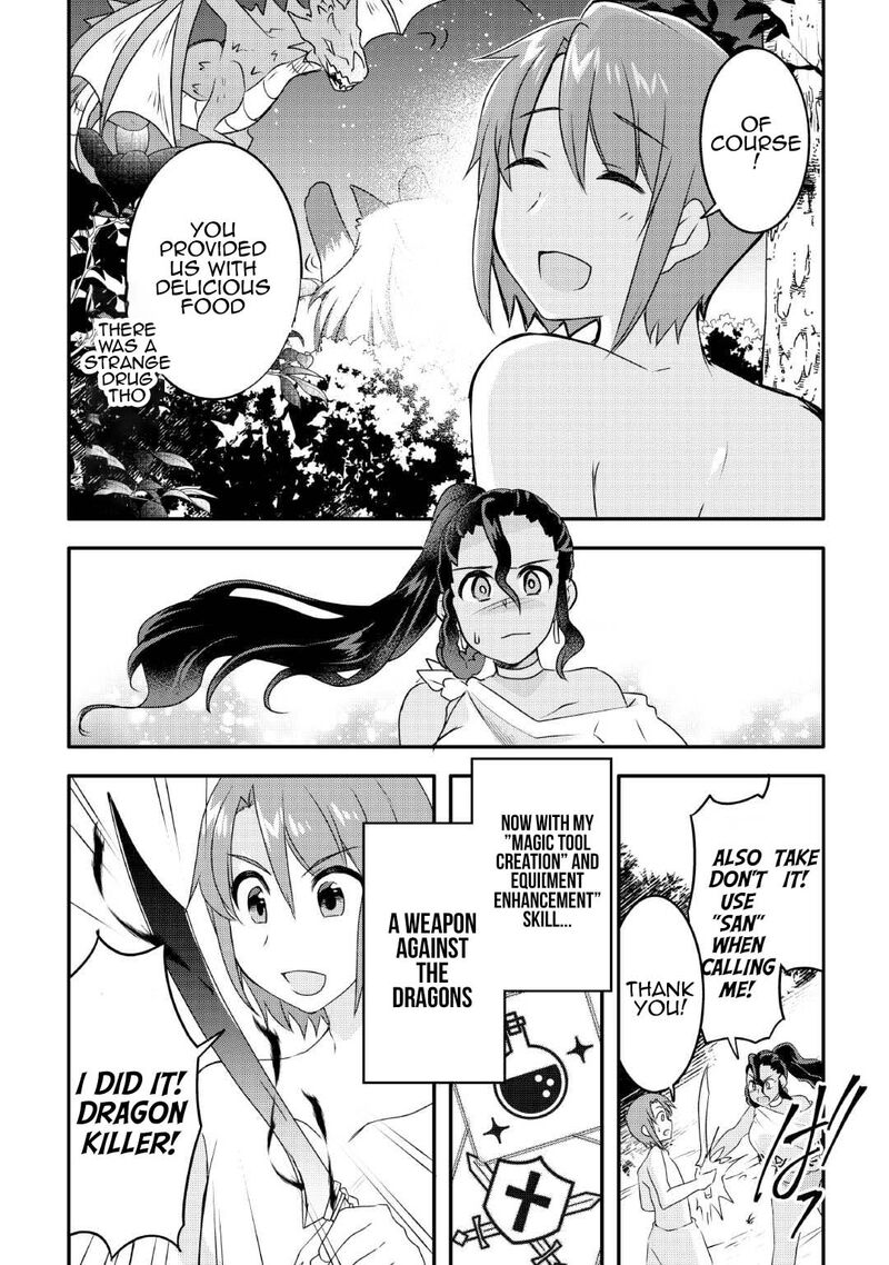 Mugen No Skill Getter 25 14