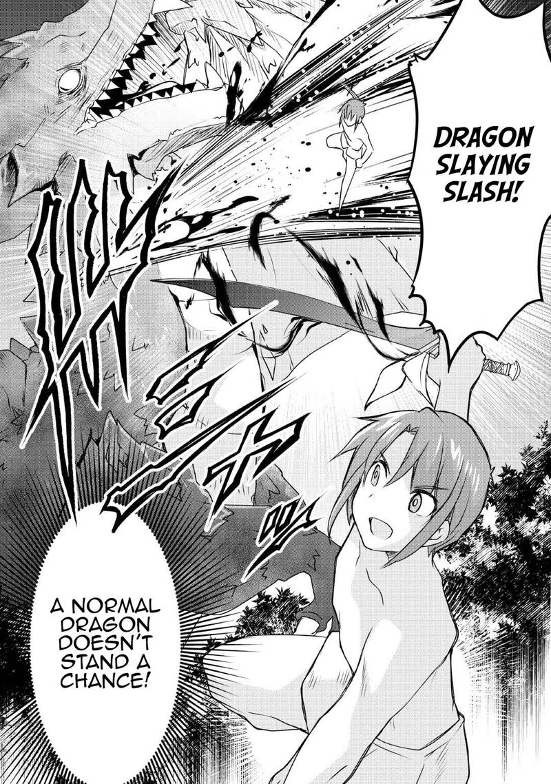 Mugen No Skill Getter 25 16