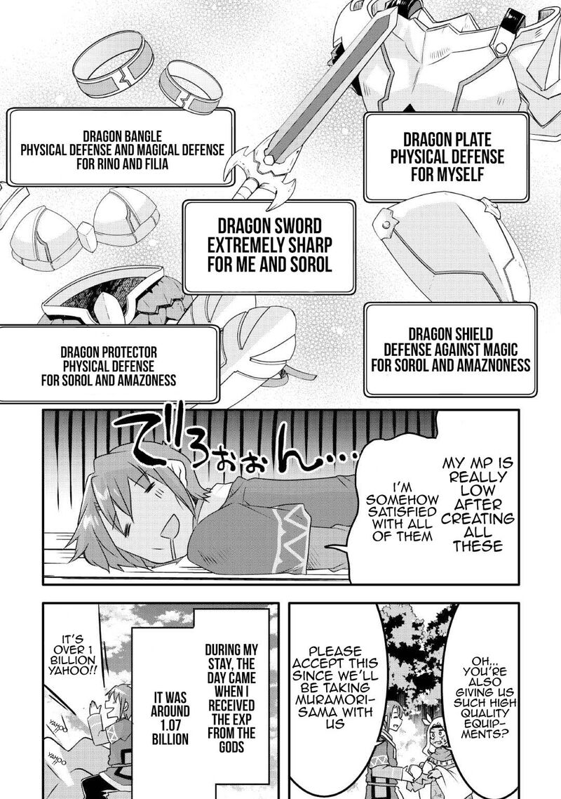 Mugen No Skill Getter 25 23