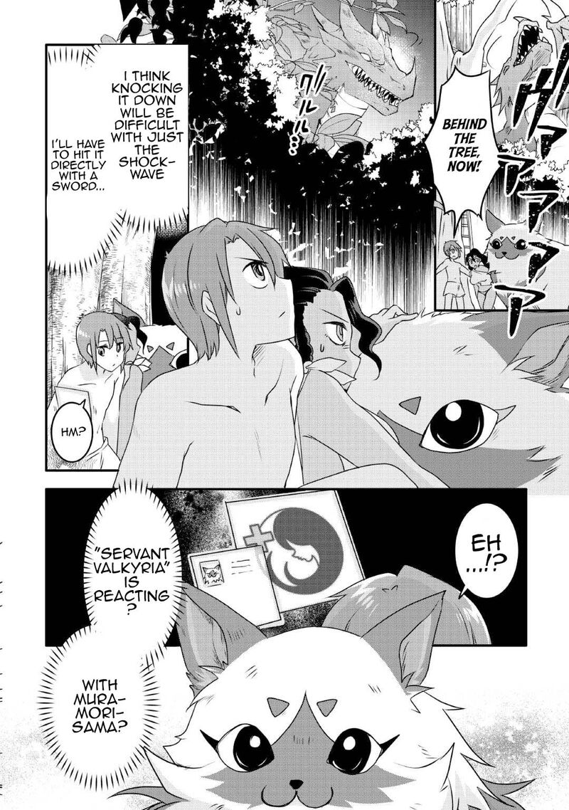 Mugen No Skill Getter 25 6