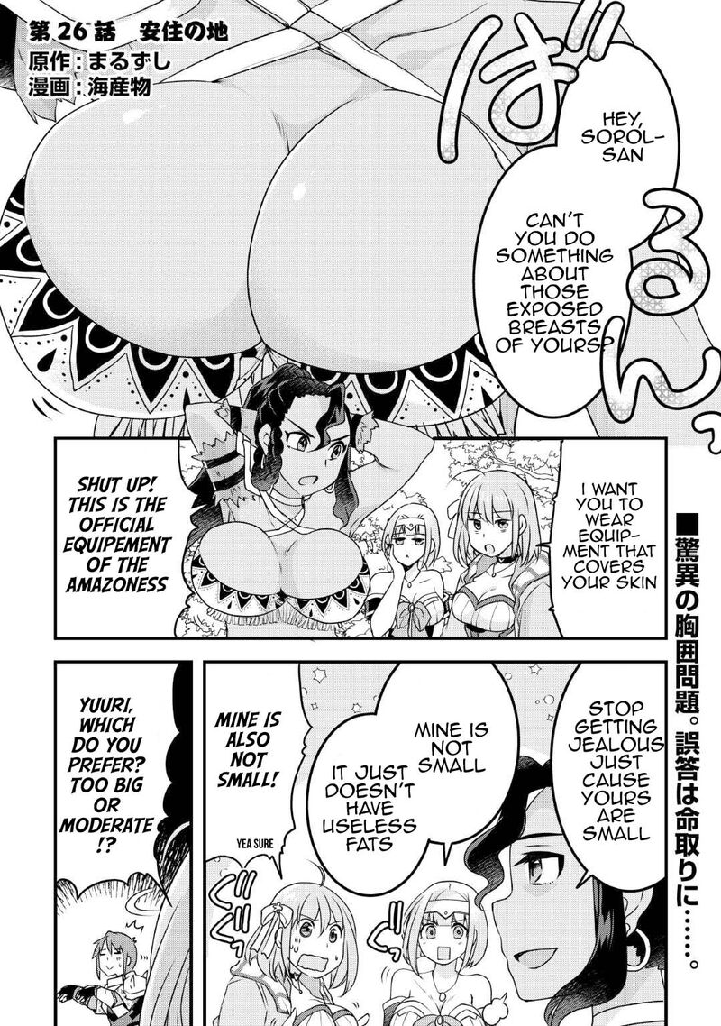 Mugen No Skill Getter 26 1