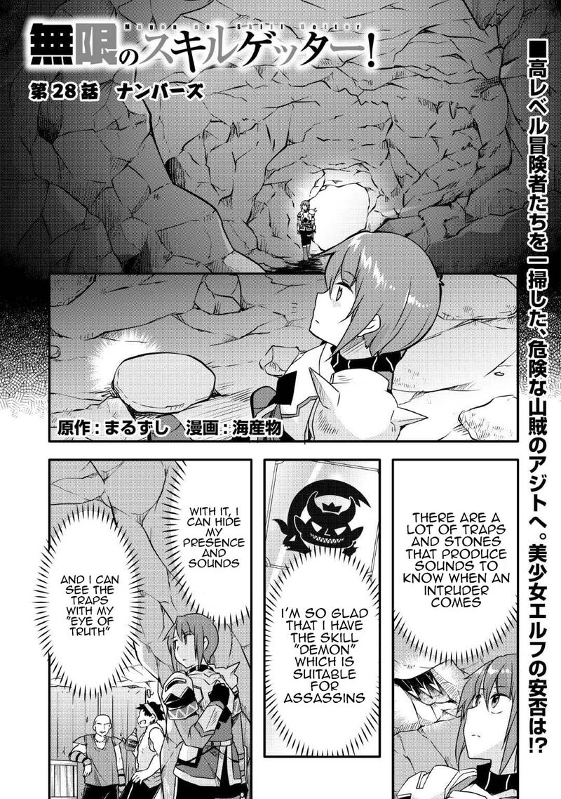 Mugen No Skill Getter 28 1