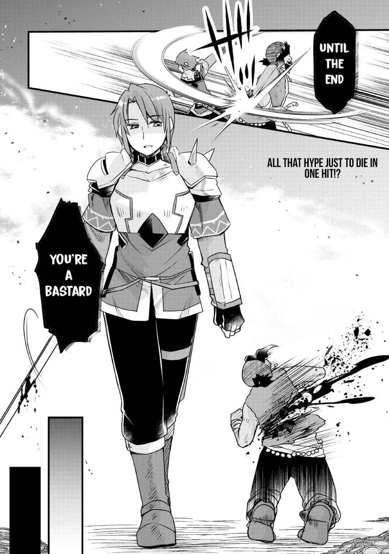 Mugen No Skill Getter 28 20