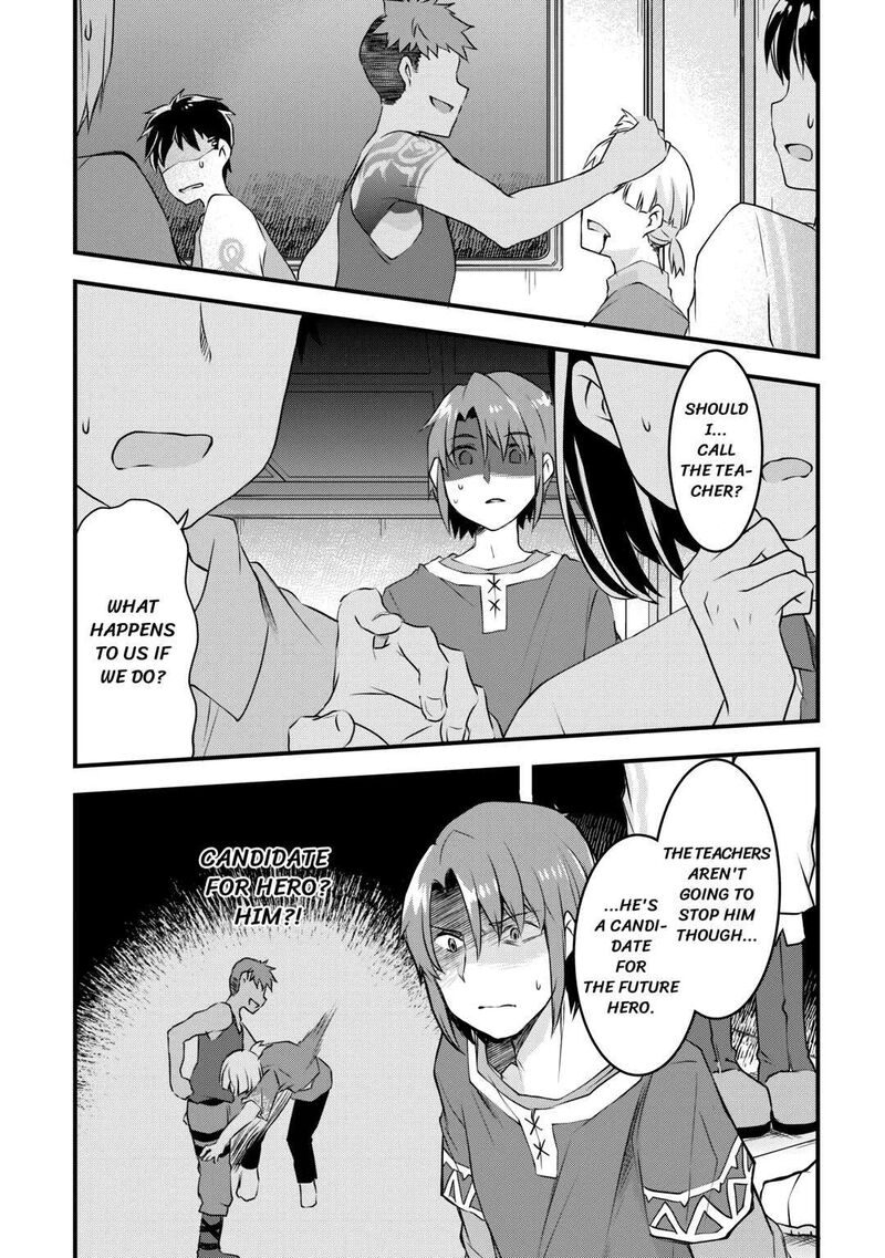 Mugen No Skill Getter 3 14