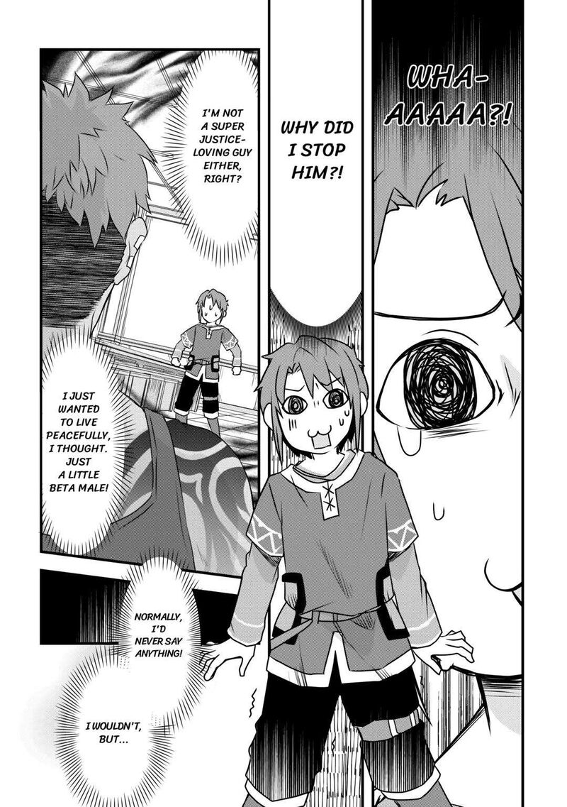 Mugen No Skill Getter 3 18