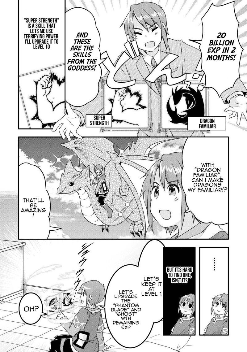 Mugen No Skill Getter 30 14